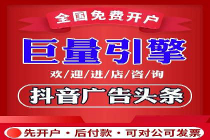 精准营销的典范：信息流广告在电商平台的实践案例