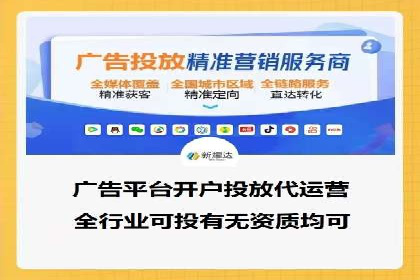 百度竞价托管公司案例分析：低成本高回报的秘密